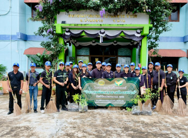 โครงการอาสาสมัครสหกรณ์ กิจกรรมพัฒนาอาสาสมัครสหกรณ์ ณ ... พารามิเตอร์รูปภาพ 76